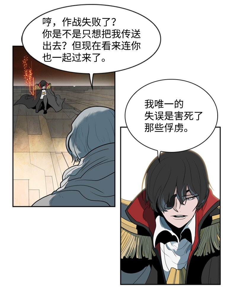 10 超强火力37