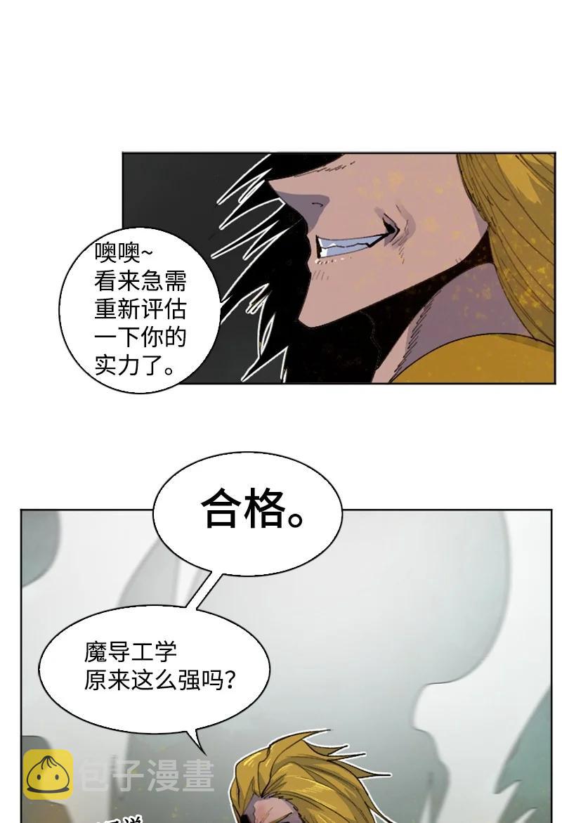 168 金狼VS虎克30