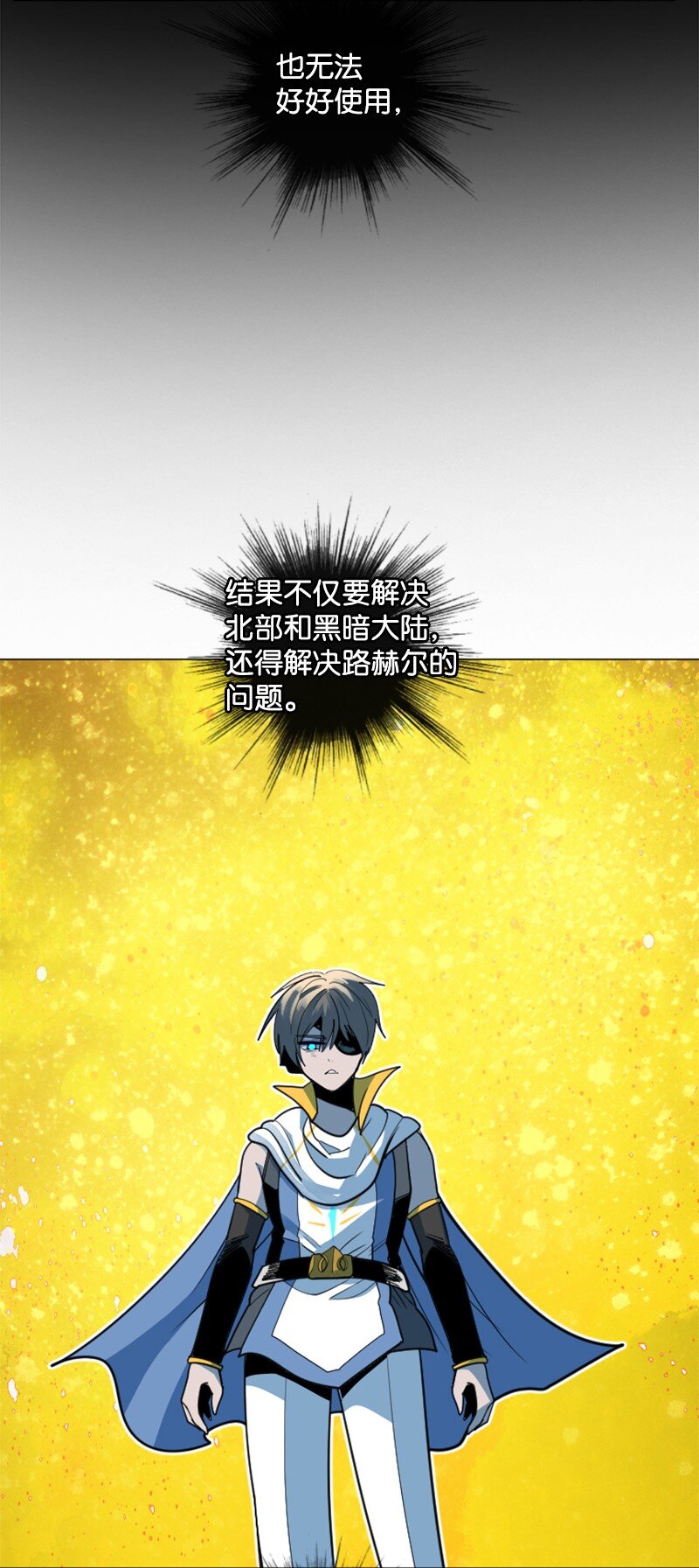 201 黑魔法师105