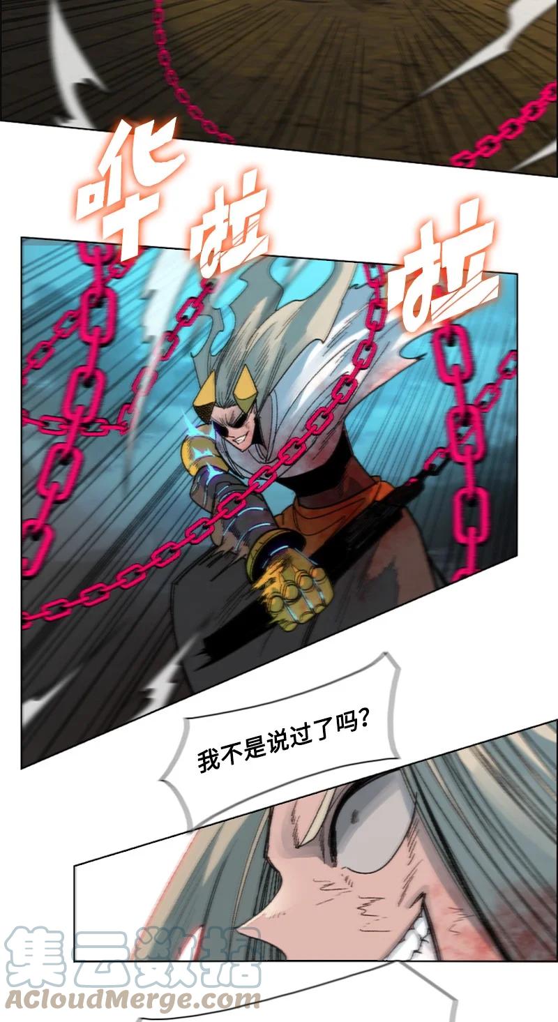 122 次元战术61