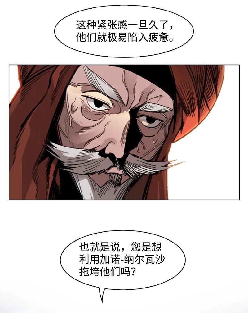 112 心理战53