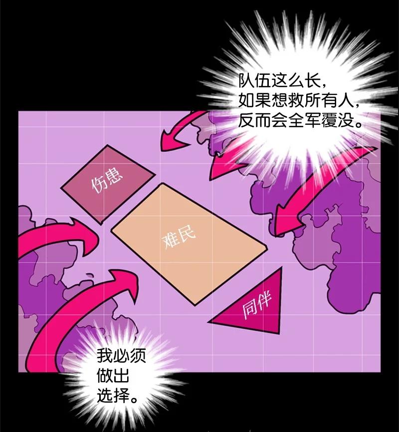 13 大师凯恩74