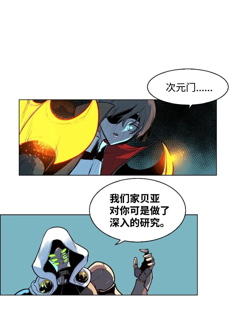 31 自作自受57