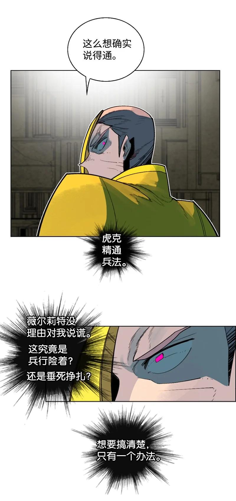 125 交换人质53