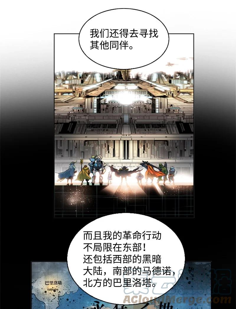 36 新一任族长70