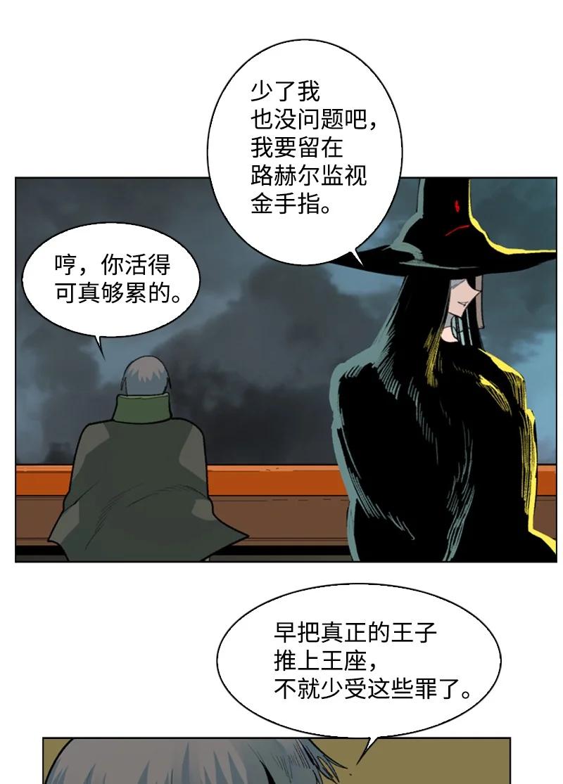 76 下个目的地54