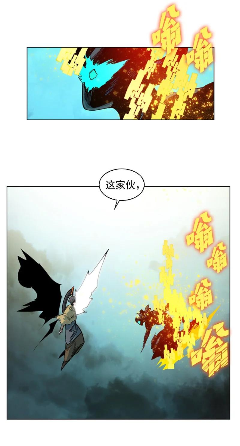 124 休战宣言86