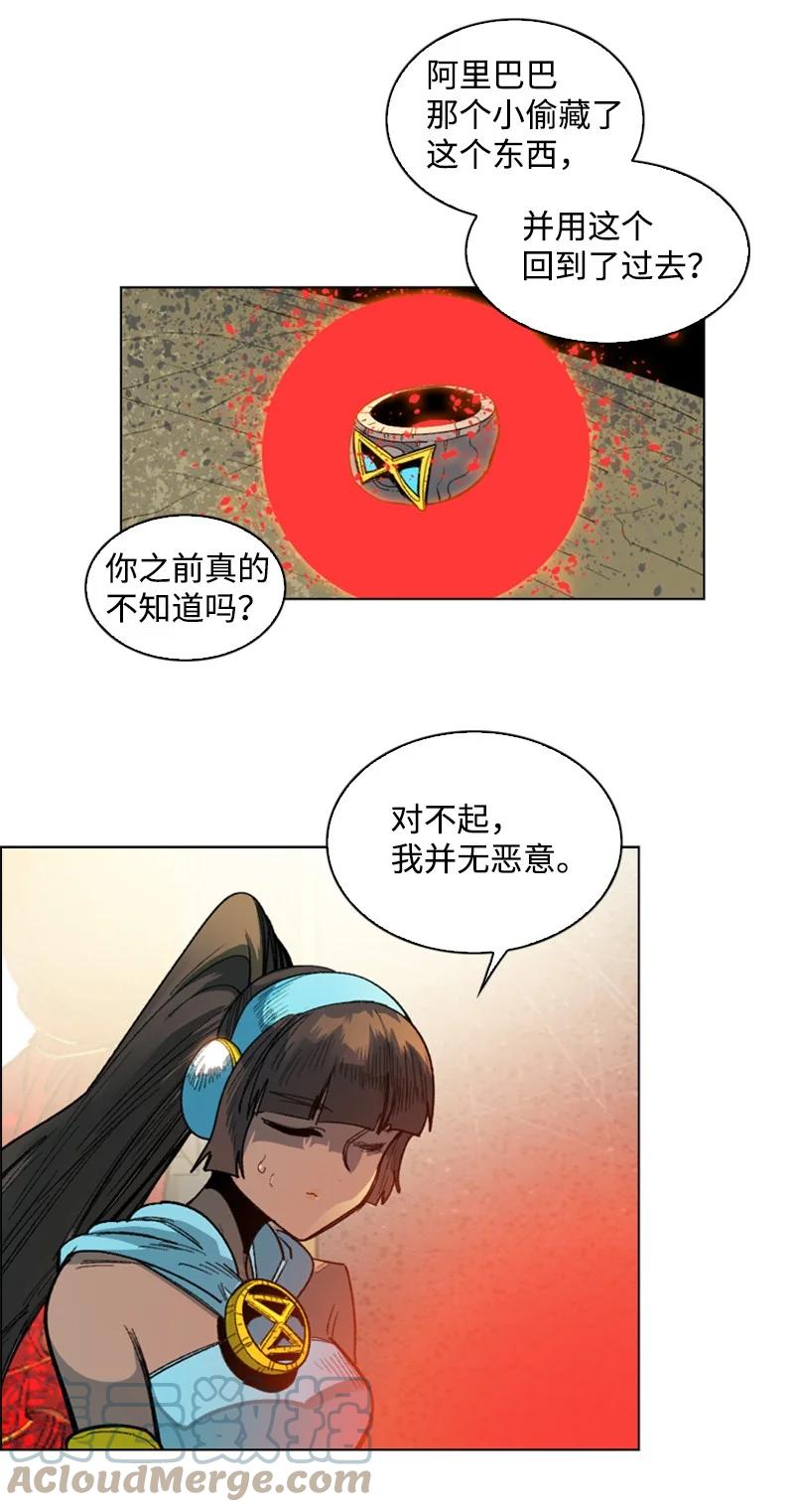 99 洗劫国王85