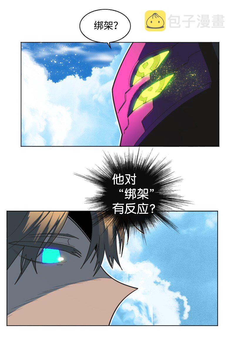 202 离间计22