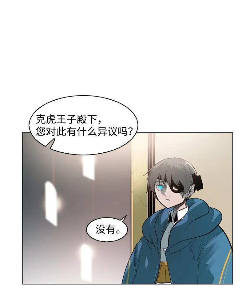 43 反对17
