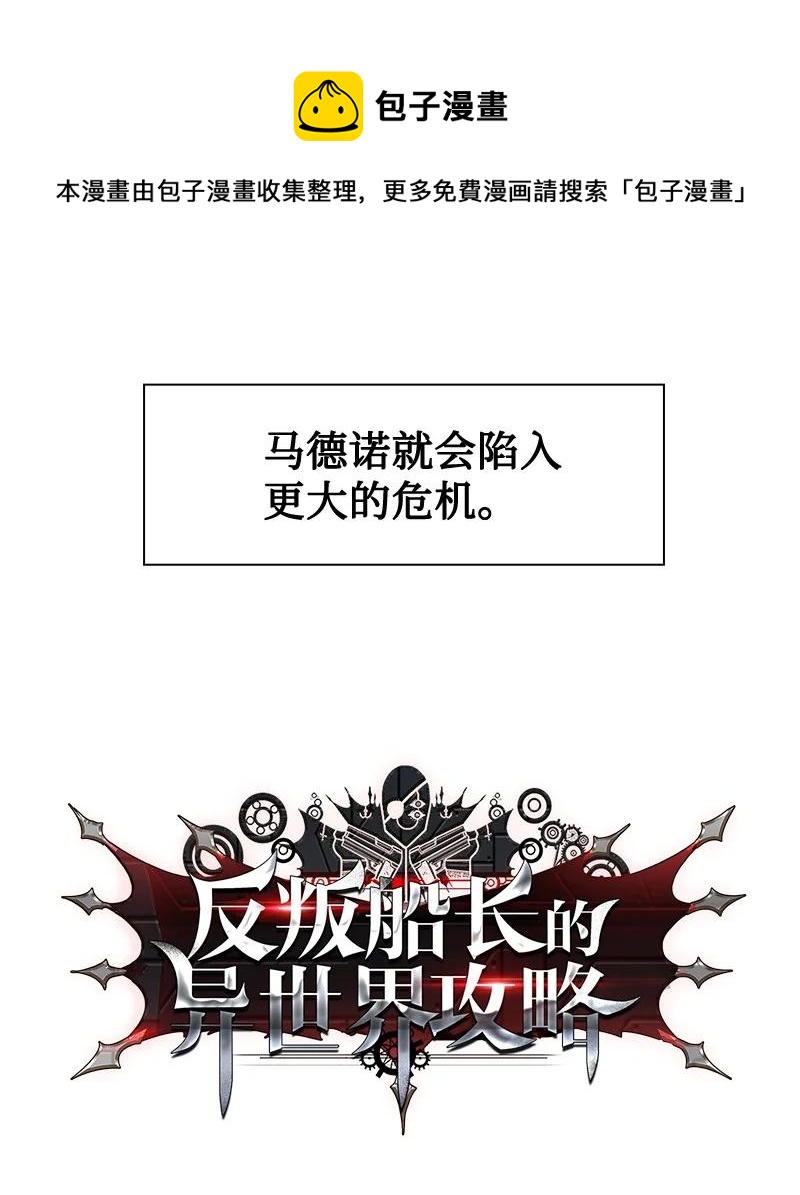 114 全面进攻27