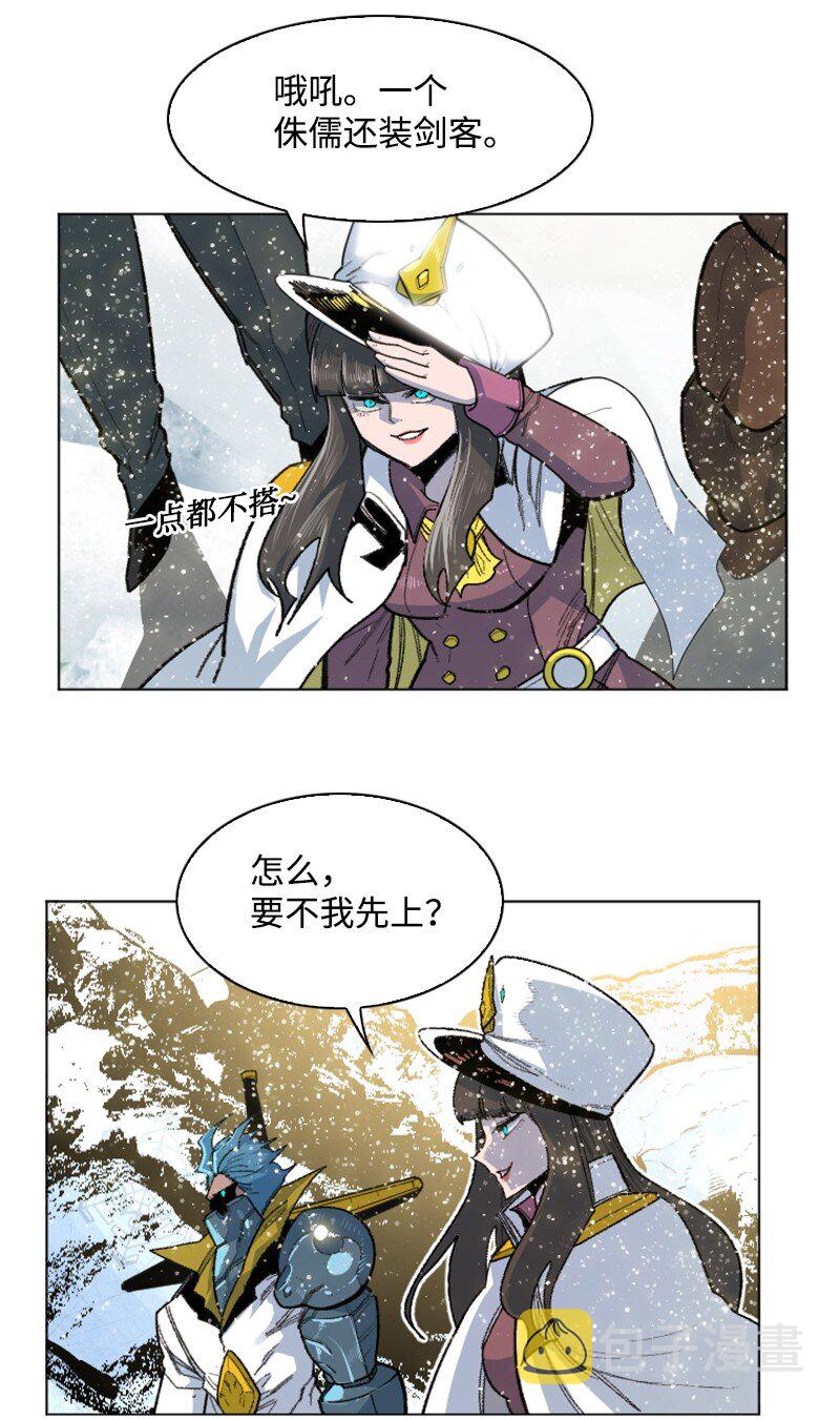 176 北部的决心42