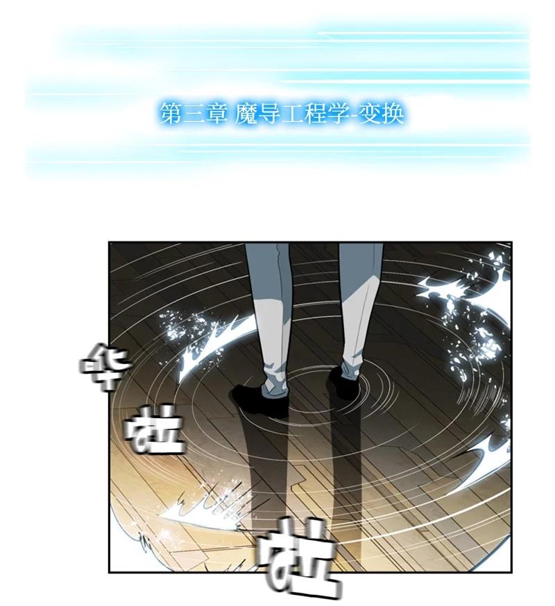11 白热化14