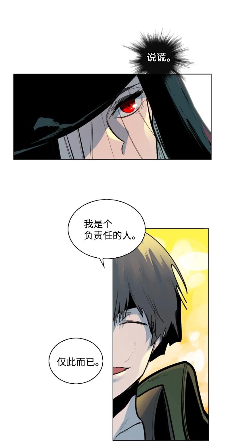 76 下个目的地68