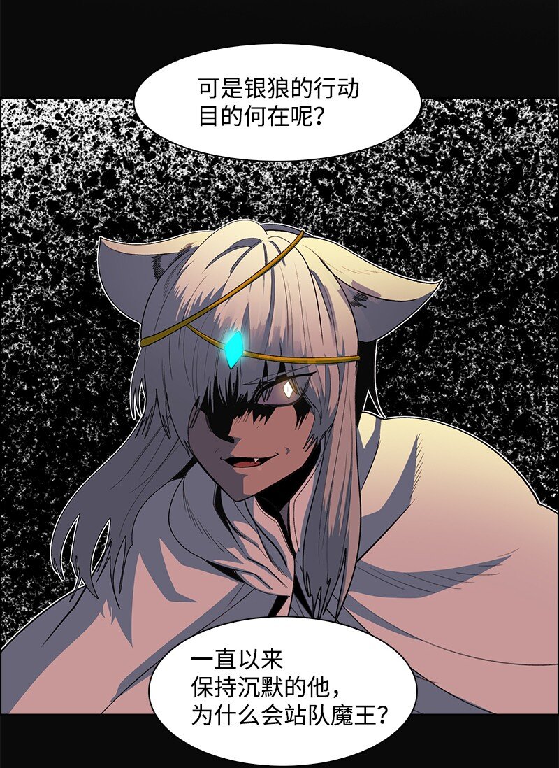 210 希特里昂防御战19