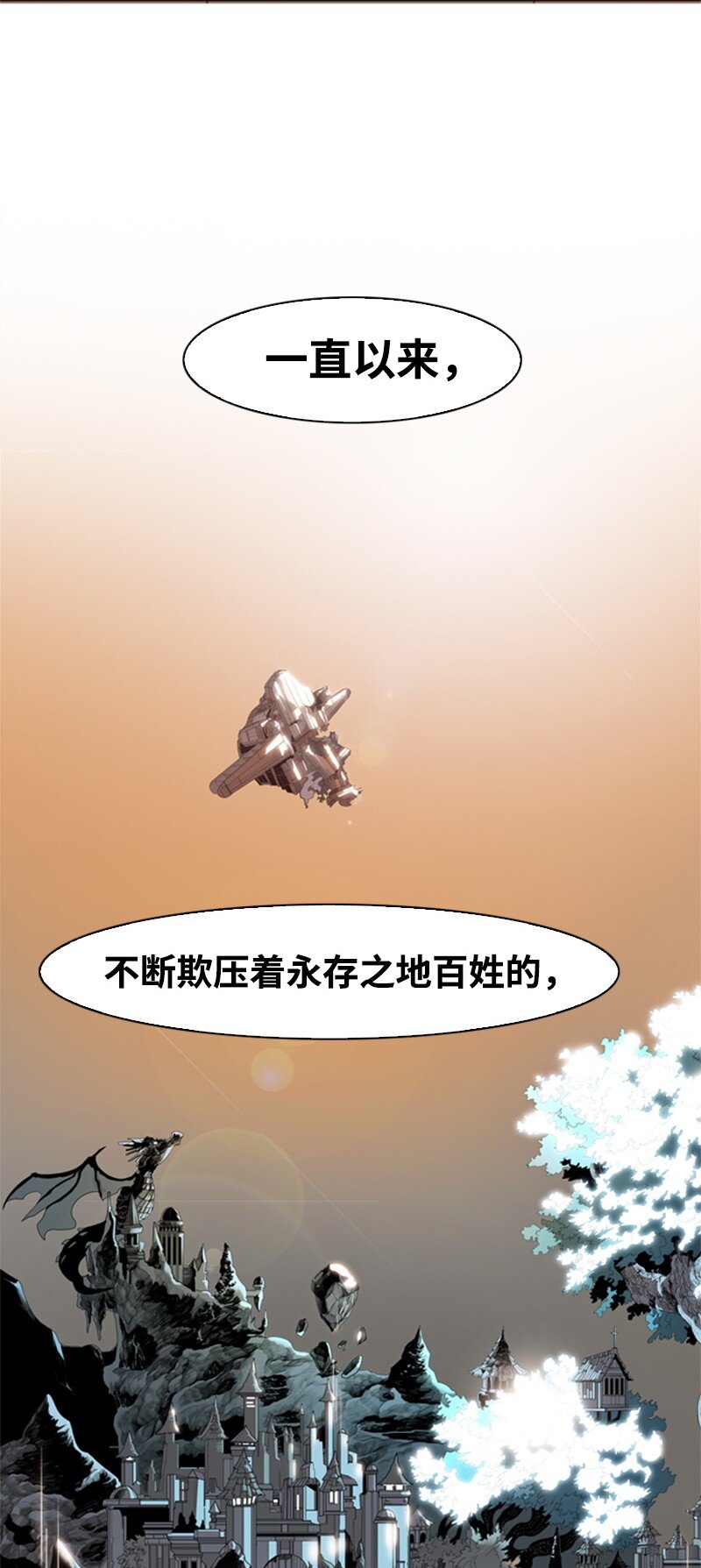 04 点燃烽火64