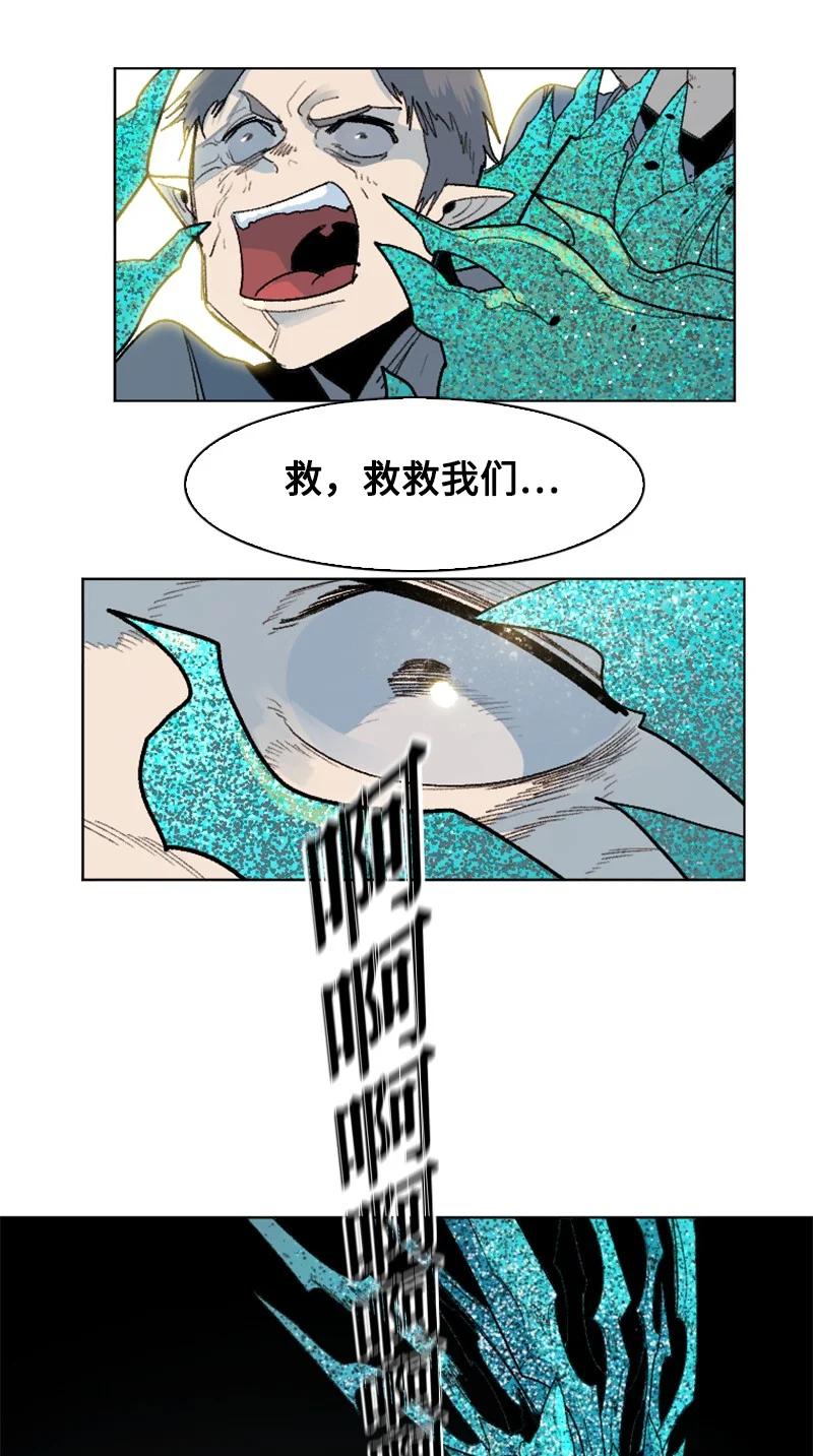 141 千年怪物38