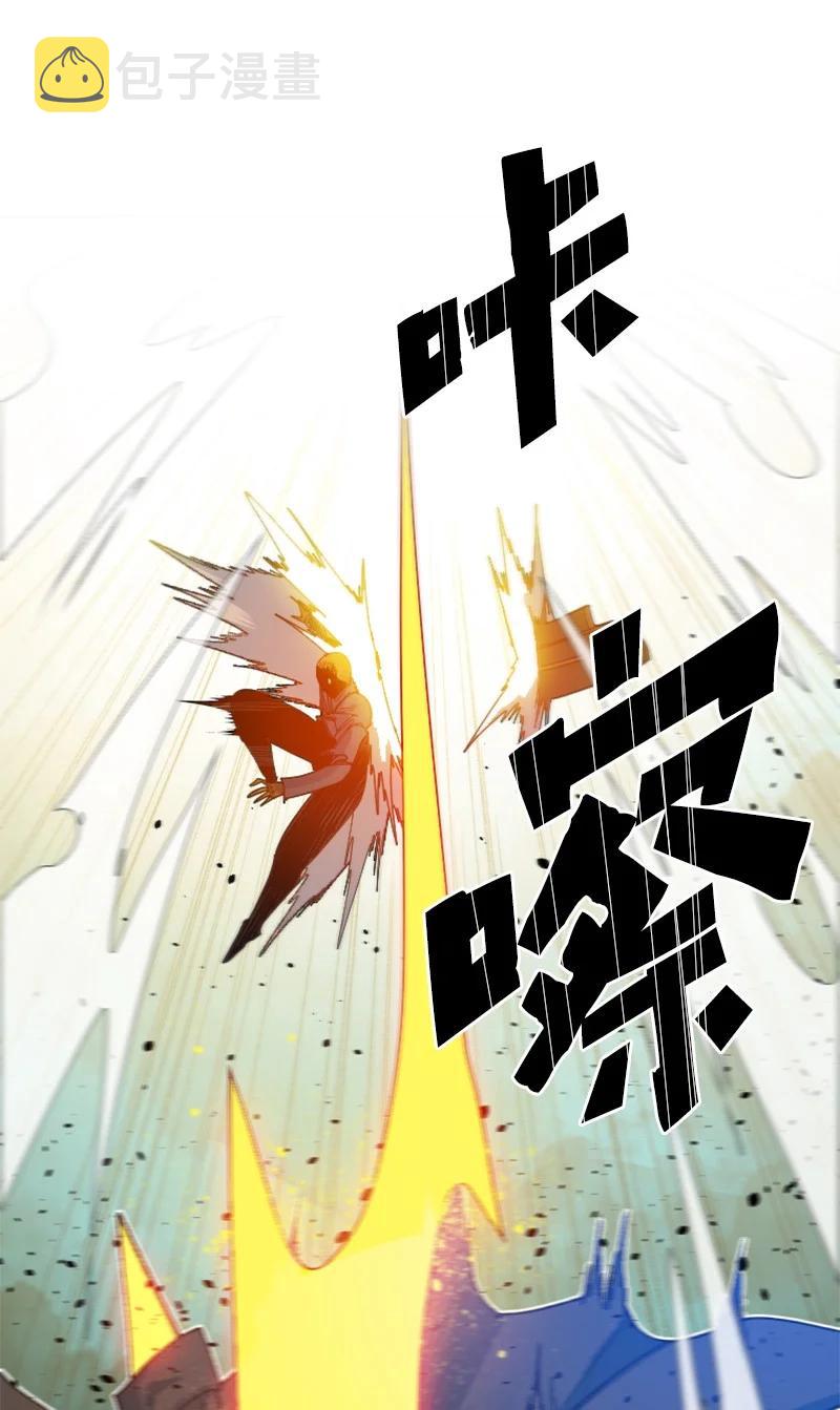 166 荡平南部19