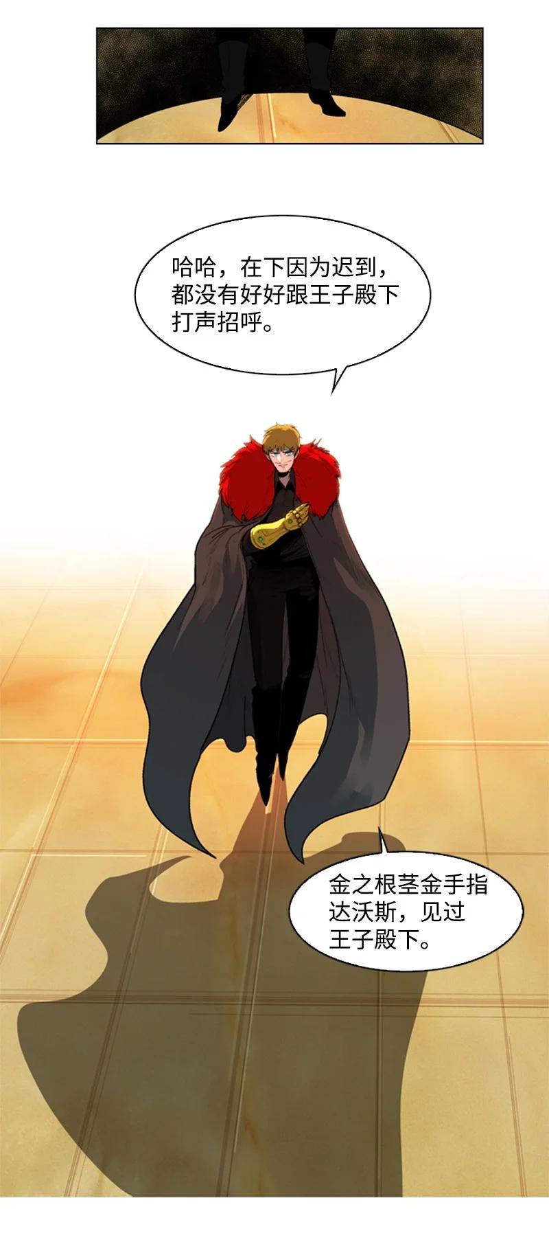 44 命运的交界43