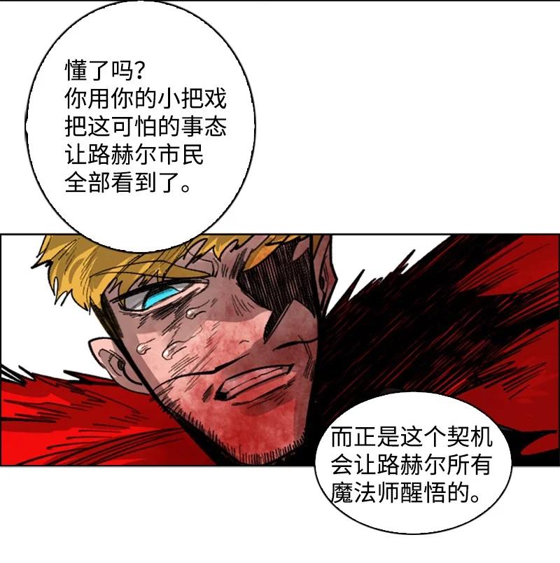 71 召唤魔兽114