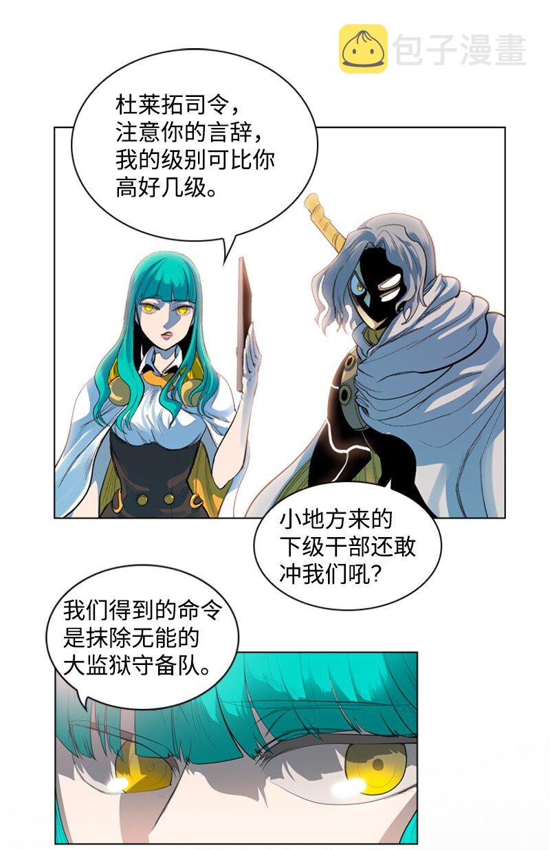 06 神国使者15