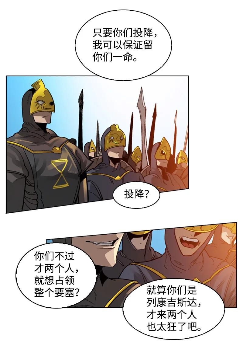 108 南部突袭战45