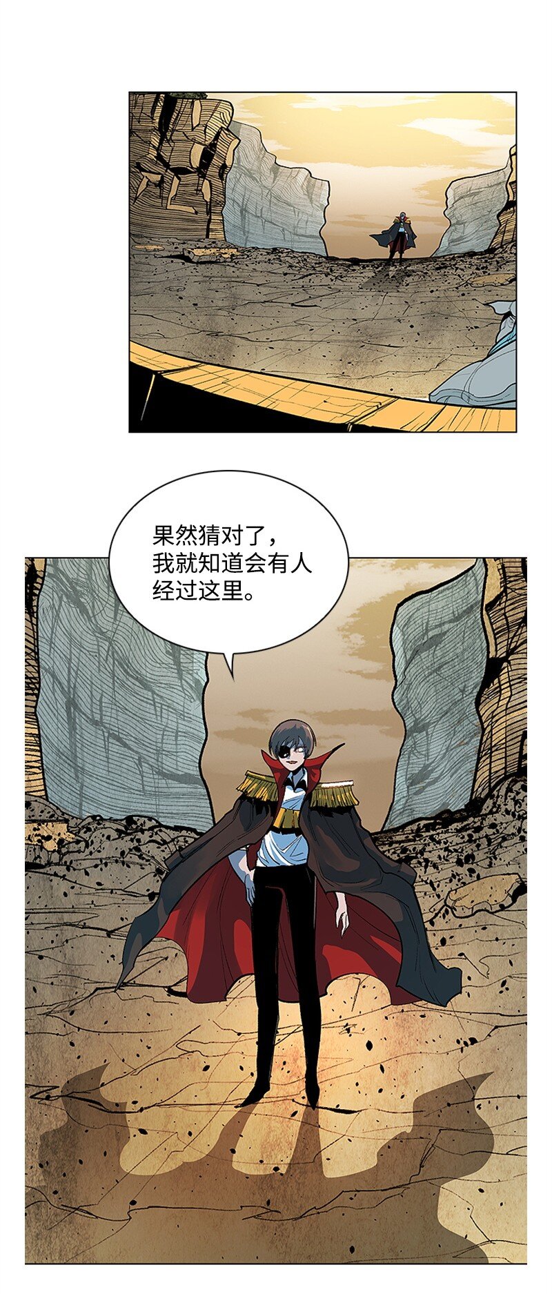 01 圈套26