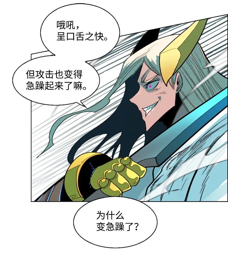 117 王者归来14