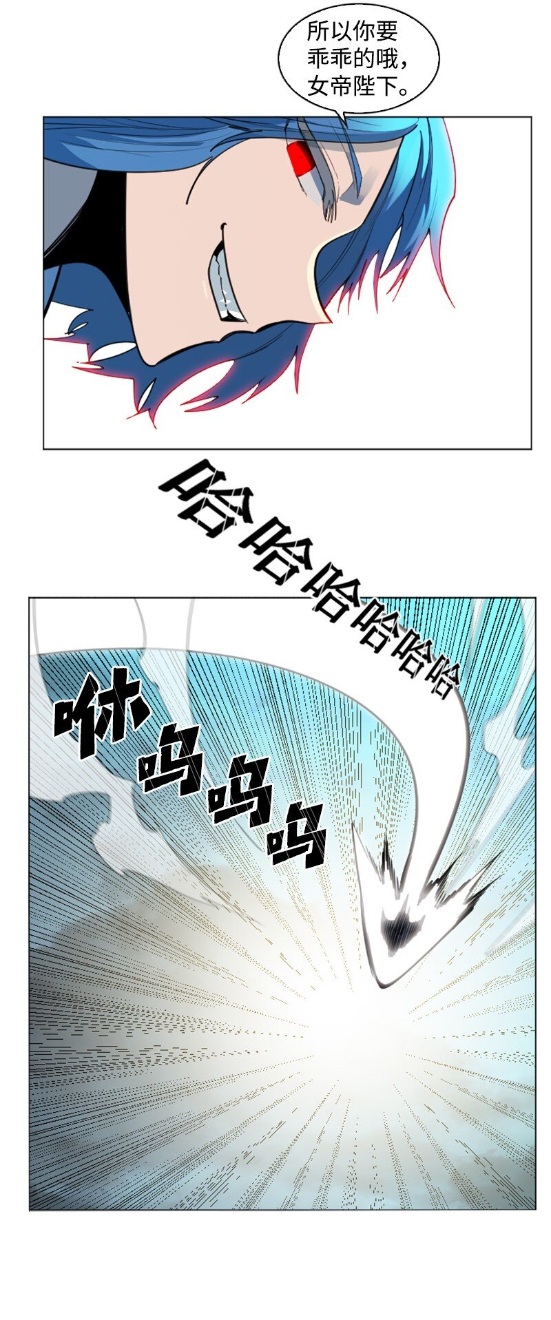 186 恼人的蛛网78