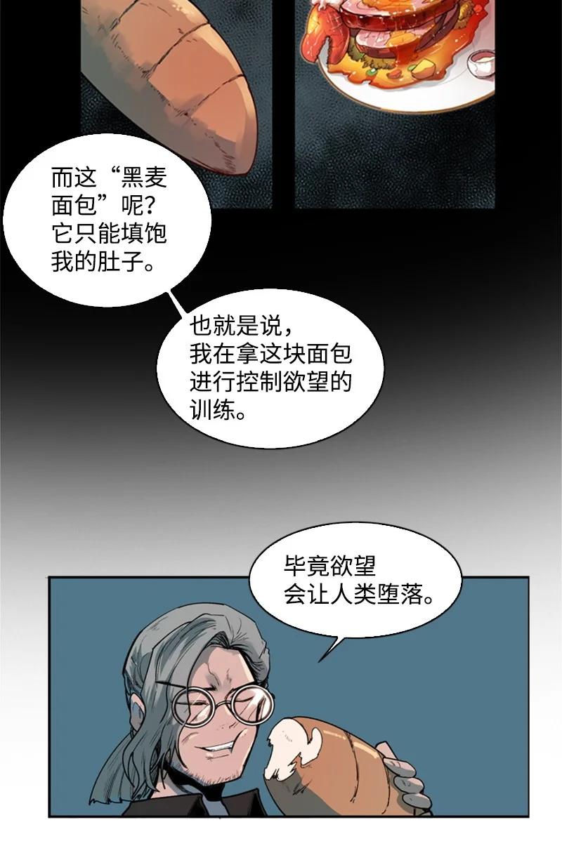 37 王族蓝眼31