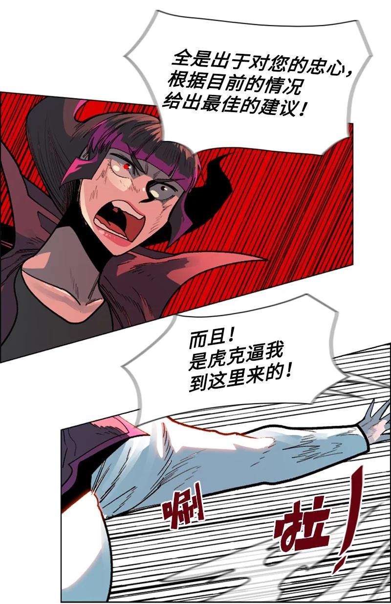 126 欺诈游戏59