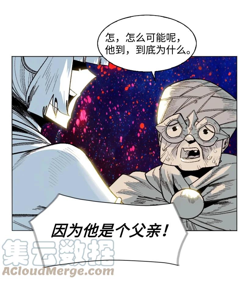 135 神灯84