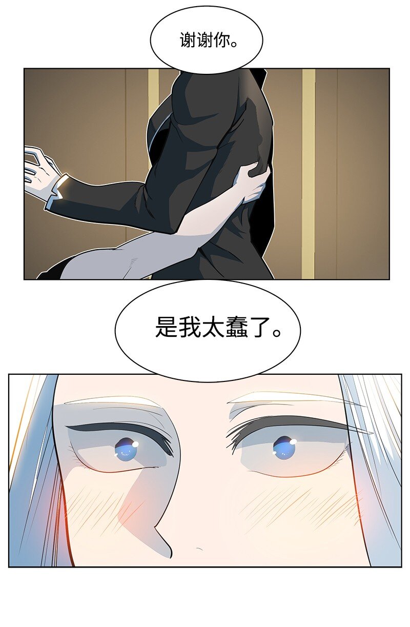 212 崩溃81