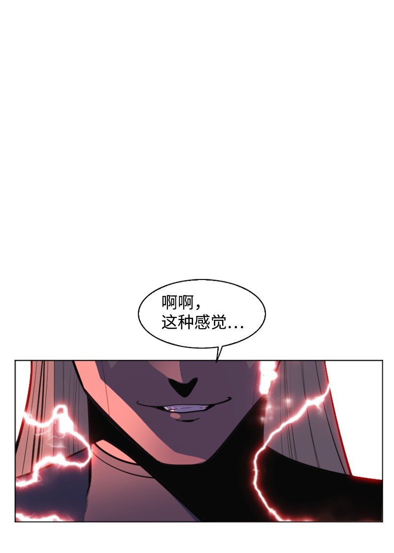 207 魔王VS精灵王85