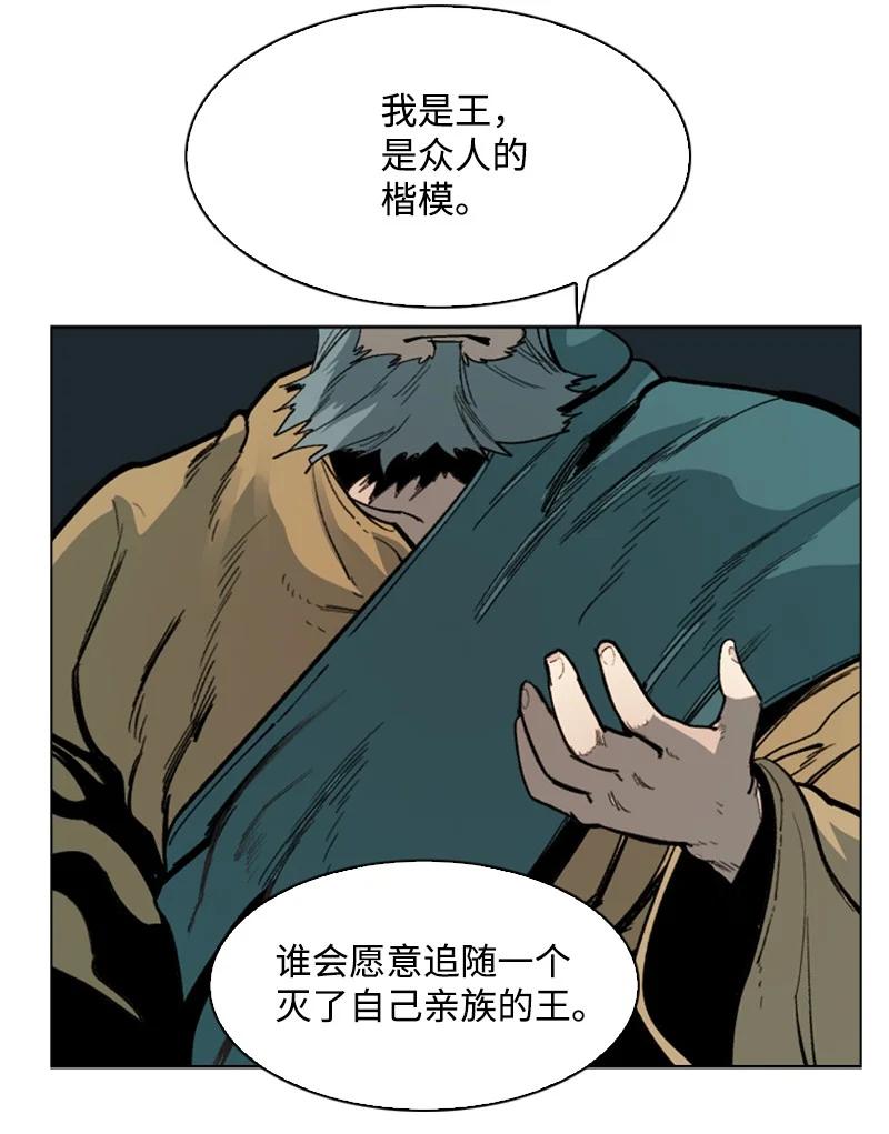 73 大地魔王13