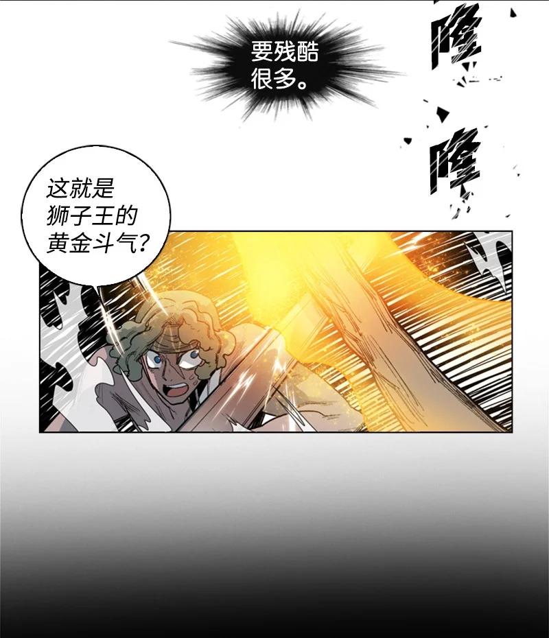 53 暴露23