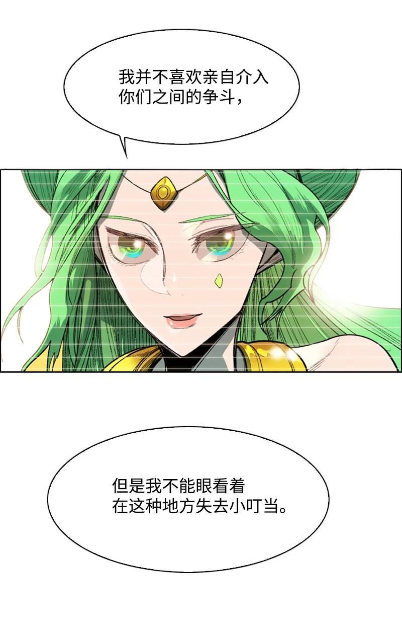 58 魔导工程学者53