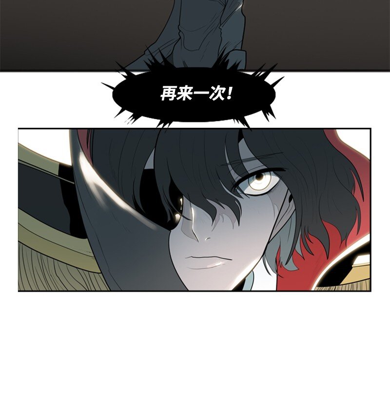 10 超强火力21