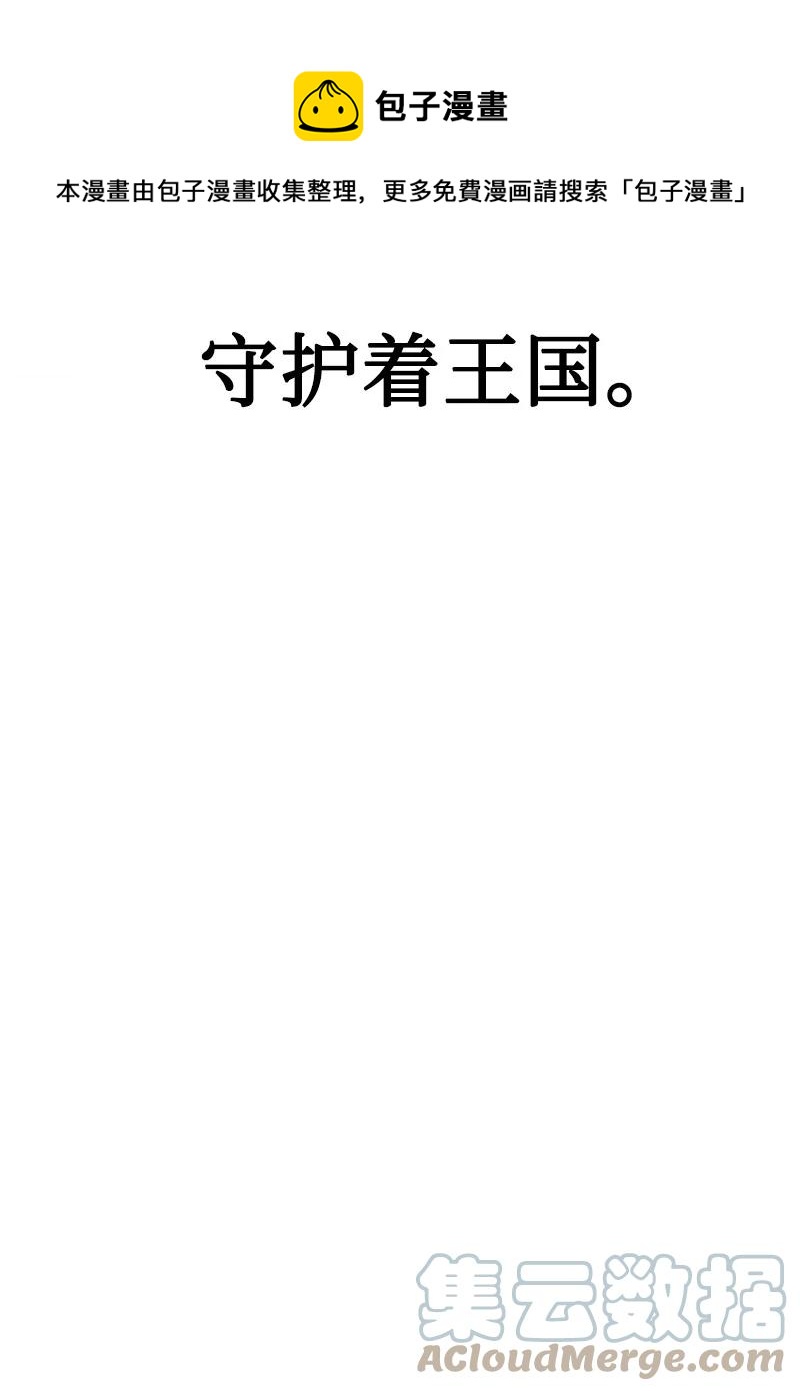 157 落下帷幕132