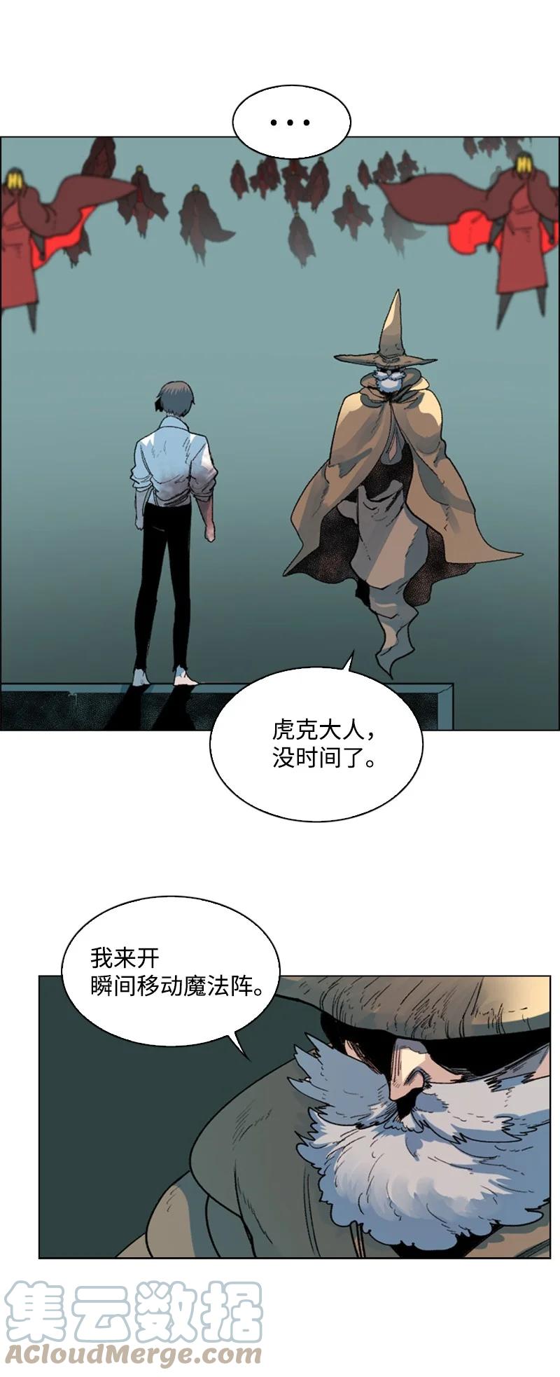 62 拉下神坛36