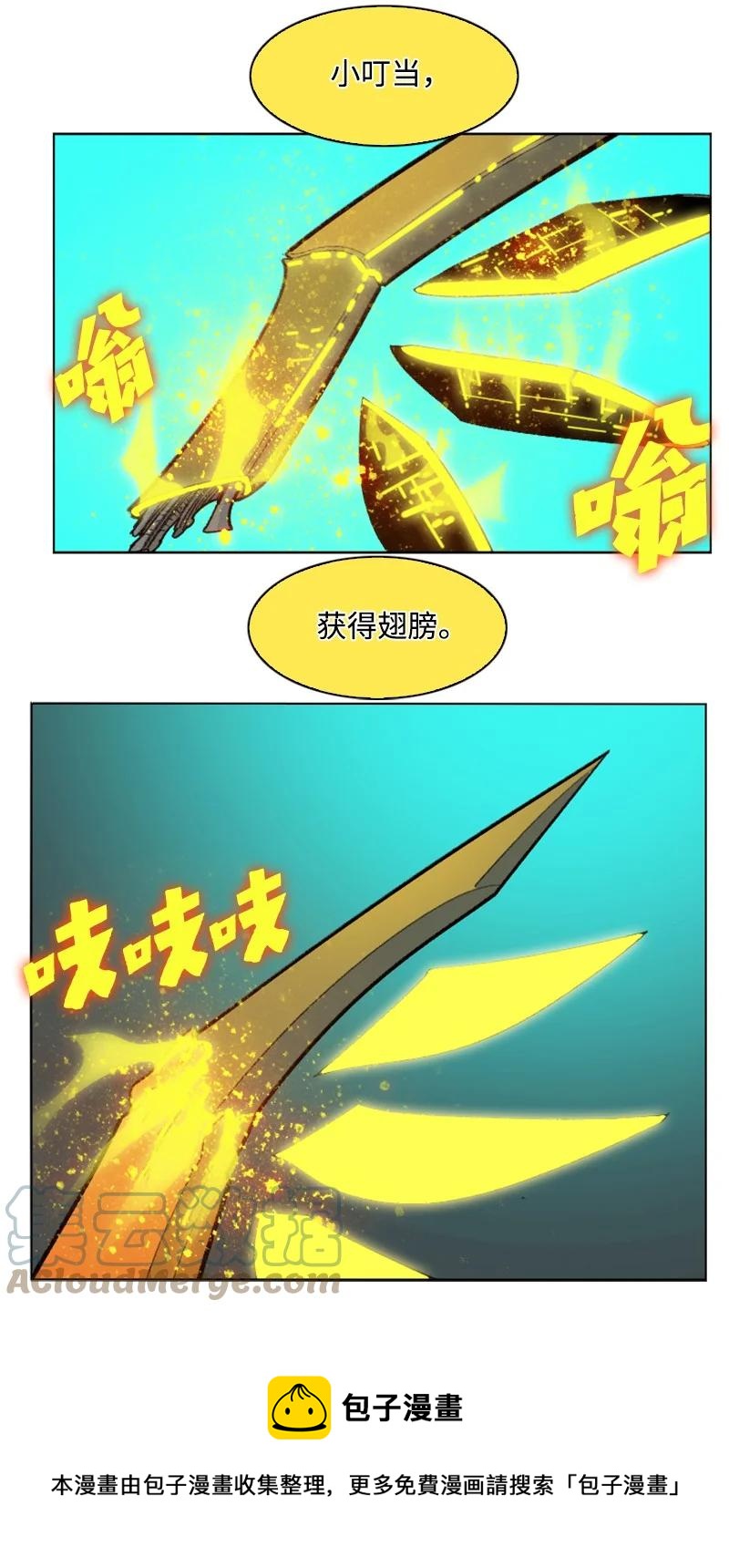 155 各显身手8