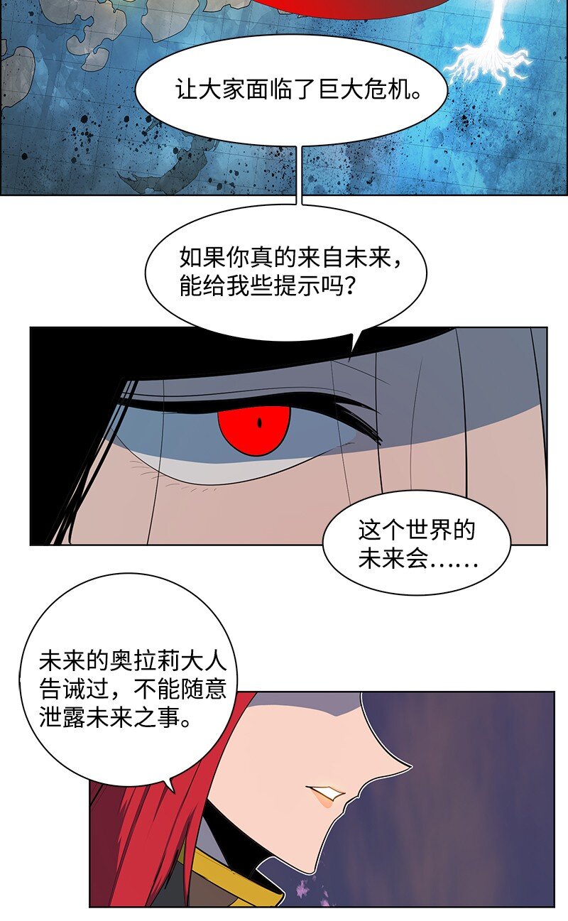 209 未来预言96