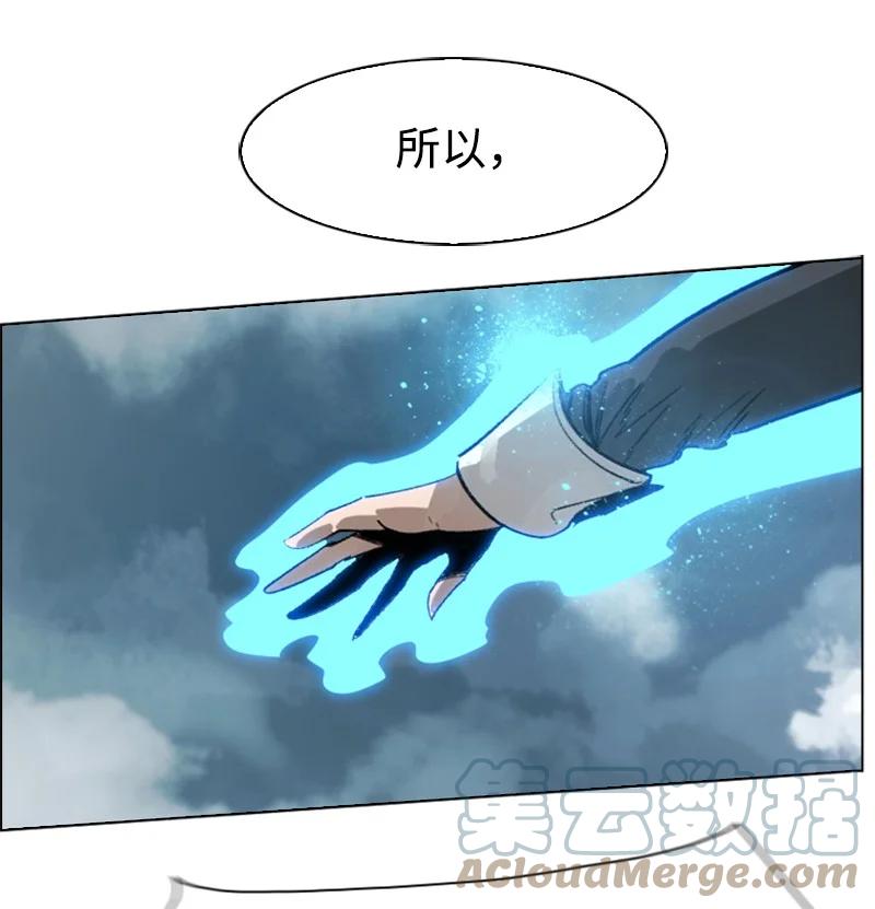 108 南部突袭战48