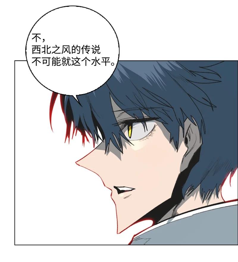84 被你发现了77