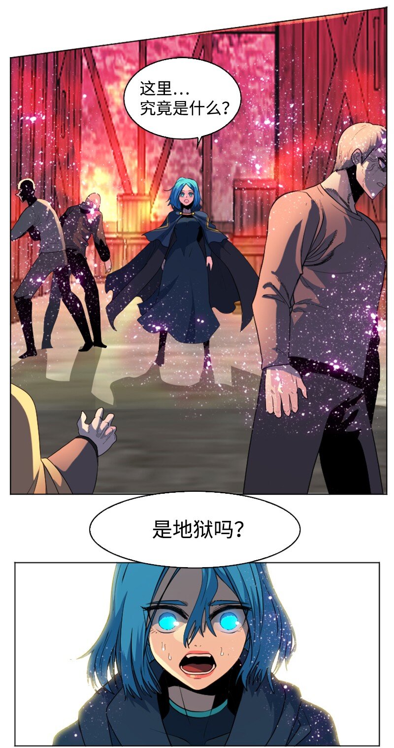 207 魔王VS精灵王1