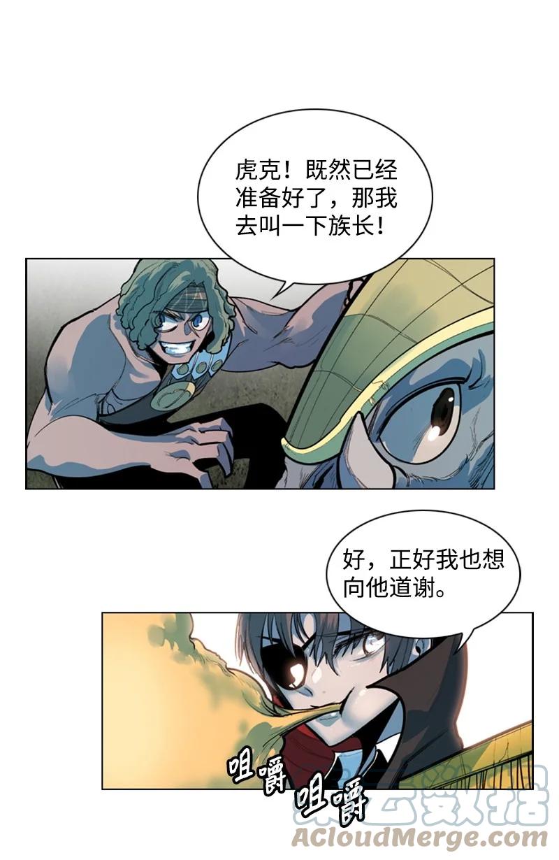 17 叛徒12