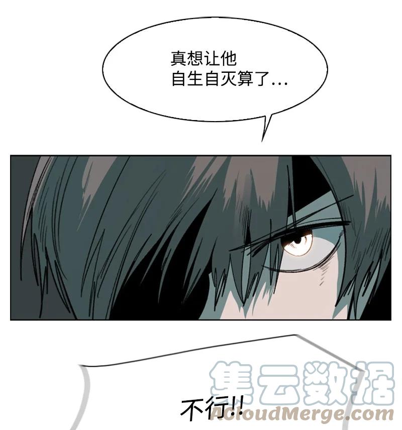 79 神弓12