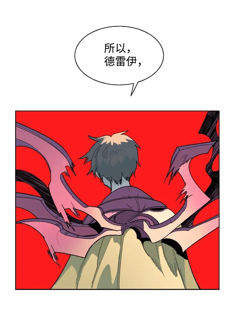 144 蓝色舰队86