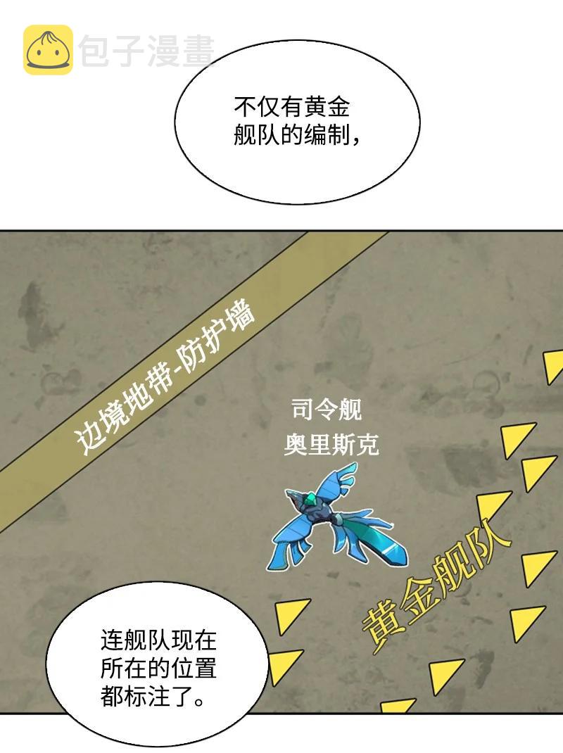 82 黄金舰队90