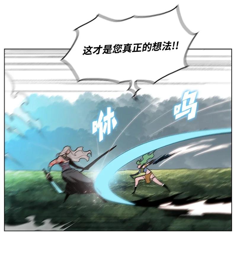 23 大一统43